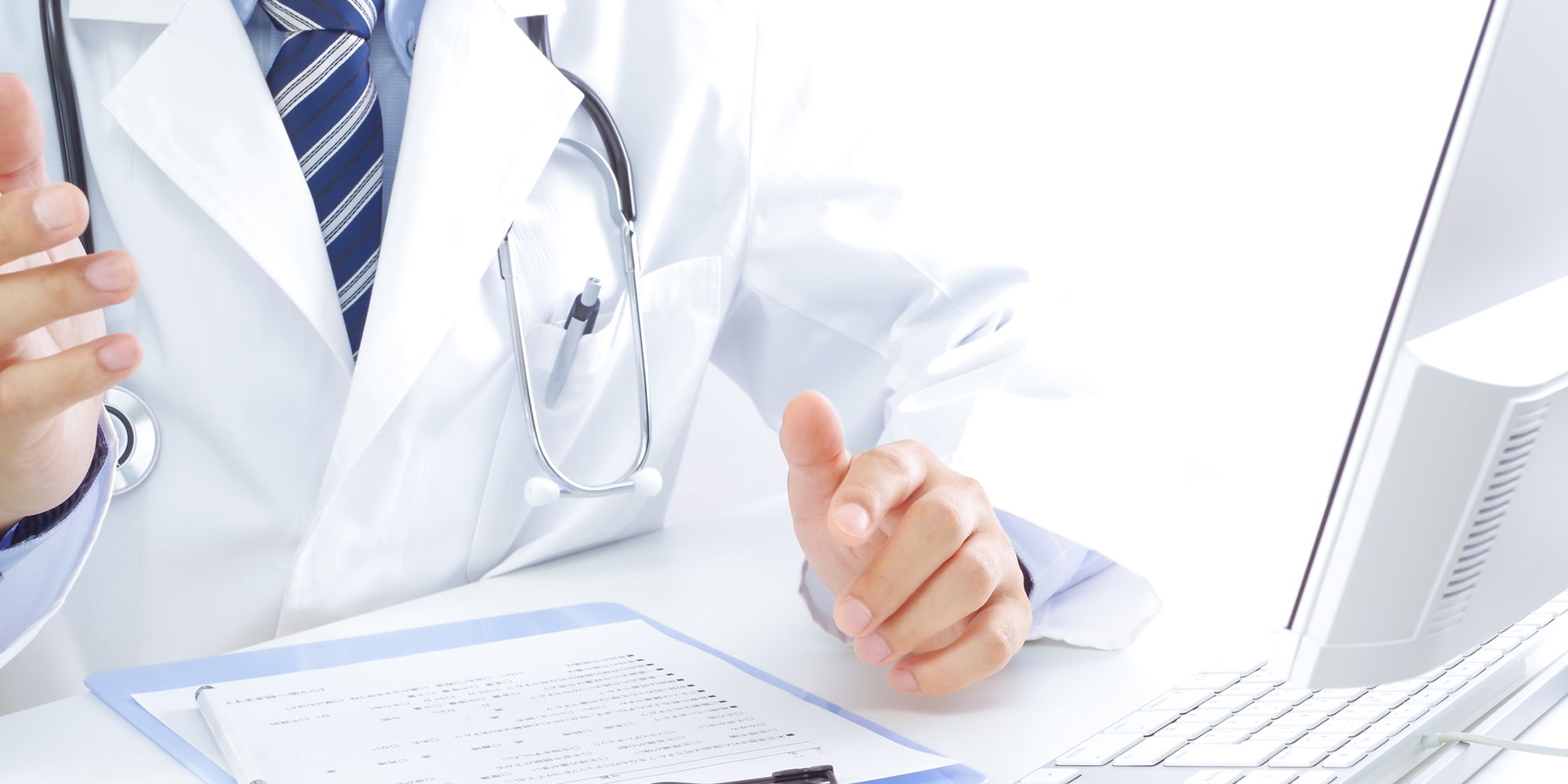 山崎内科クリニック